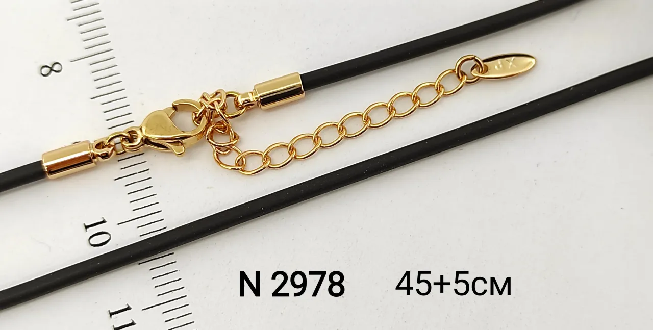N 2978